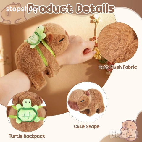Capybara Slap Grip, Сладка Capybara Плюшена Играчка за Китка, Гривна за Гушкане Плюшена Интерактивна, снимка 2 - Плюшени играчки - 55175443