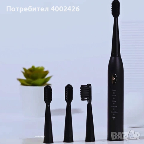 Ултразвукова електрическа четка за зъби с 5 режима и USB зареждане