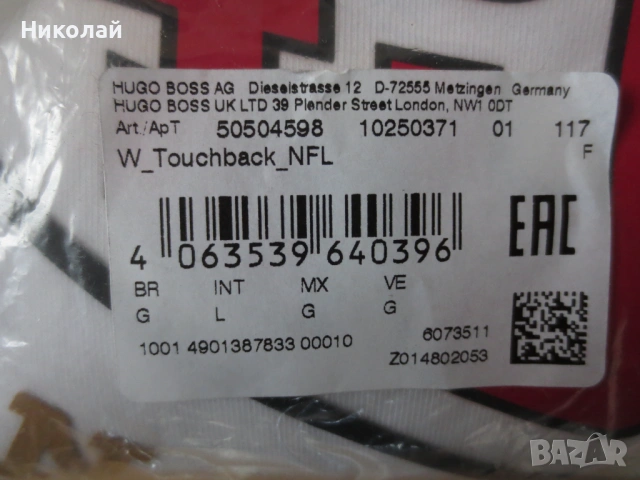 BOSS NFL San Francisco суитшарт, снимка 3 - Спортни дрехи, екипи - 54585247