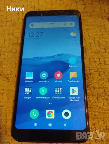 Xiaomi Redmi 5 Plus, 4GB/64GB,  MEG7