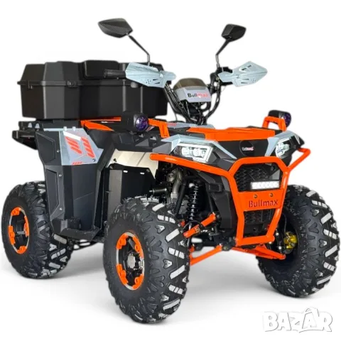 Двуместно бензиново ATV Bullmax ZIGO 150cc, с теглич. 7500rpm, 55km/h