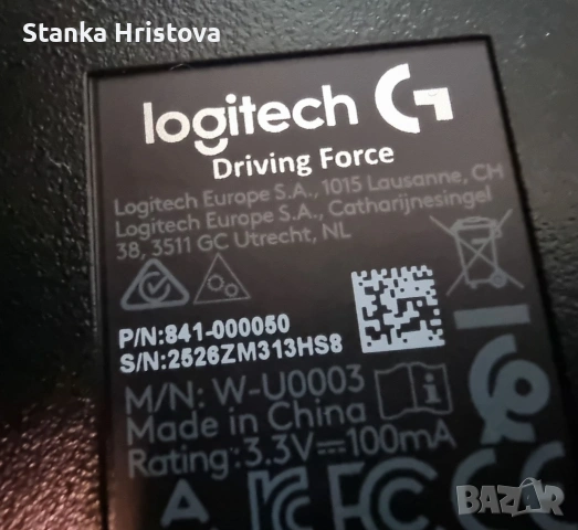 Скоростен лост Logitech , снимка 5 - Друга електроника - 54267154
