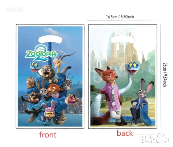 Зоотопия Зоотрополис zootopia Zootropolis  10 бр торбички за сладки подарък рожден ден парти, снимка 4 - Други - 53736256