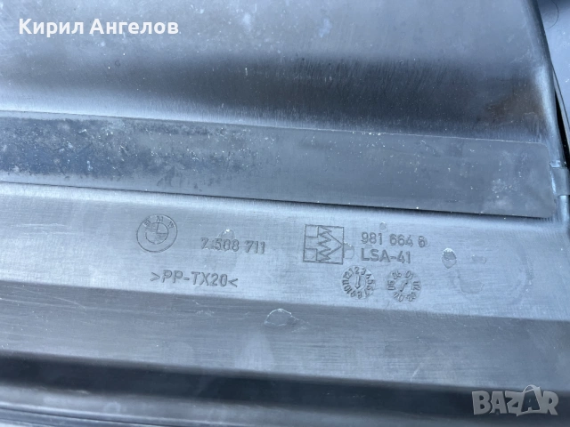 Въздуховода над двигателя за BMW E46 316 318 (N42 / N46), снимка 9 - Части - 54380455