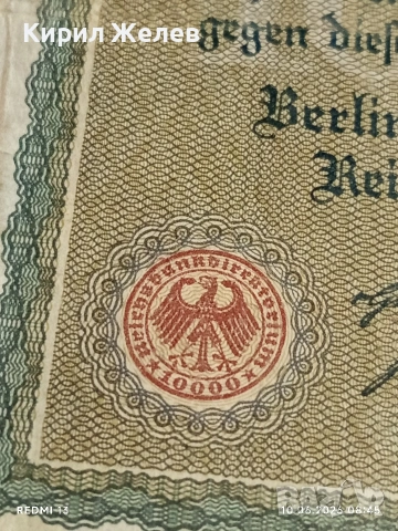 Райхбанкнота 10 000 марки 1922г. Германия рядка за КОЛЕКЦИЯ 53178, снимка 4 - Нумизматика и бонистика - 54842900