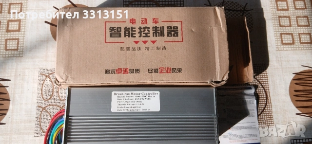 Контролер 2000W 48V 60V за електрически скутер тротинетка триколка, снимка 3 - Велосипеди - 54253592