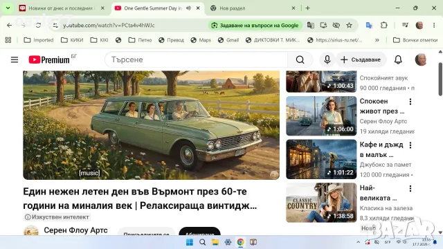 DELL -3570  proc   i5  6200 Лаптоп 15,6  FHD 1920x1080 DDR3L 8gb+ 15gb SSD 128gb GOOGLE chrome inst, снимка 5 - Лаптопи за работа - 55323549