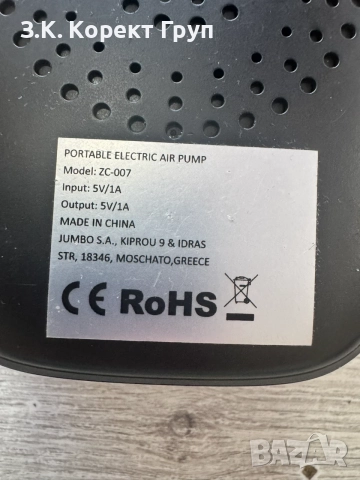 Преносим електрически компресор 5V/1A 3в1, снимка 6 - Велосипеди - 55422274