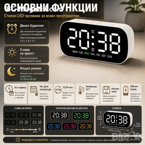 Електронен LED светещ настолен часовник с аларма на ток с USB с термометър календар големи цифри, снимка 2 - Други - 51178893