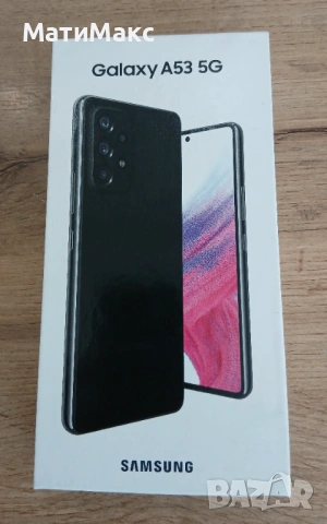 Телефон SAMSUNG A53 Гаранция