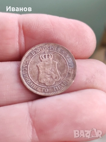 2 стотинки 1912, снимка 2 - Нумизматика и бонистика - 54767791