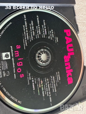 CD диск Paul Anka Amigos, снимка 5 - CD дискове - 54387976