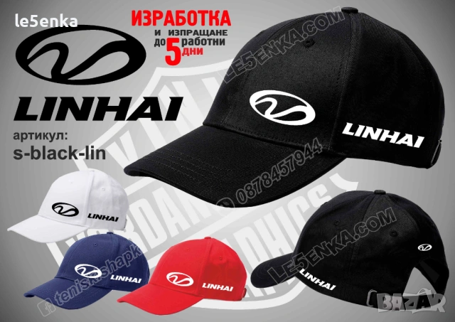 LINHAI тениска и шапка, снимка 2 - Тениски - 39108641