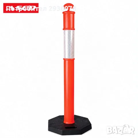 Сигнално колче 110 см, с тежко дъно, ASED