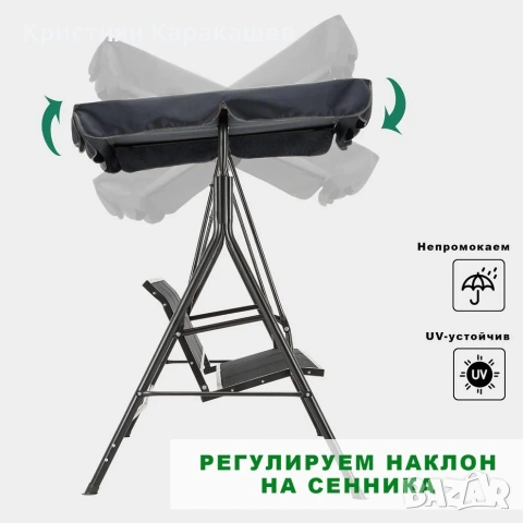 Градинска люлка GABRIELLA до 300 кг, триместна със сенник - тъмносива, снимка 3 - Градински мебели, декорация  - 54569347