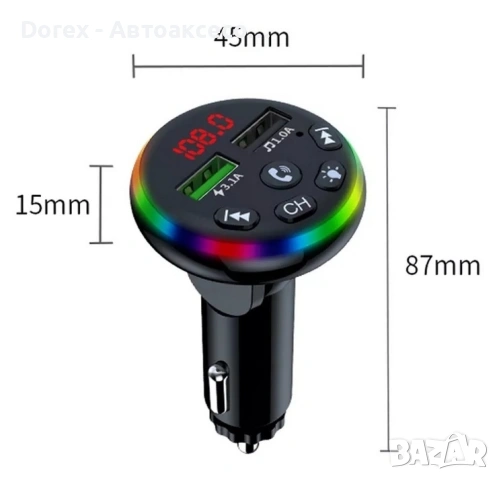 Трансмитер LED  -CAR F13- 12-24V А-3646, снимка 2 - Аксесоари и консумативи - 54109026