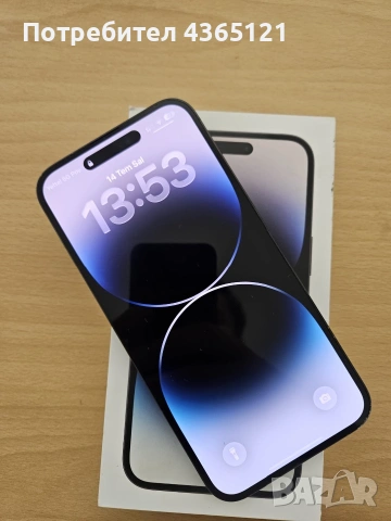 İphone 14 pro max