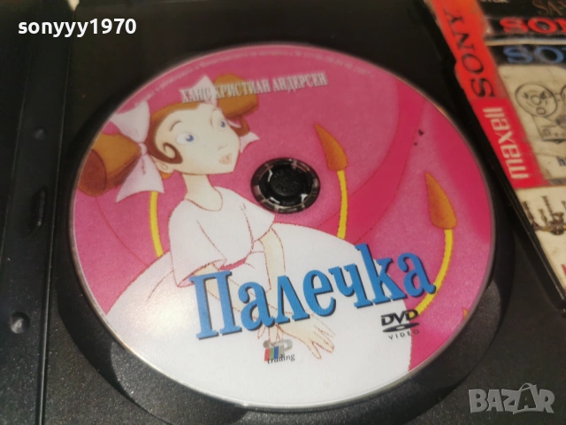 ПАЛЕЧКА ДВД 1006260857L1, снимка 10 - DVD филми - 54842999