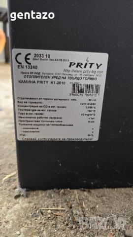 Камина Prity 9Kw, снимка 2 - Отоплителни печки - 54322475