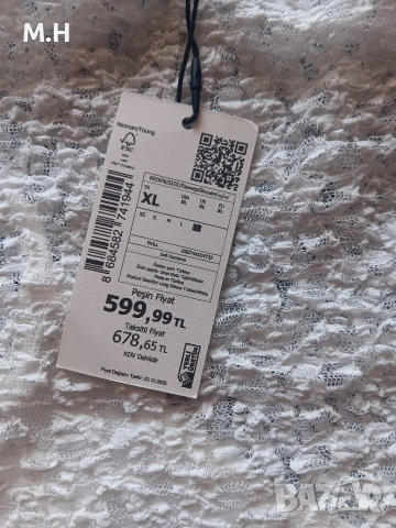 Продавам блуза