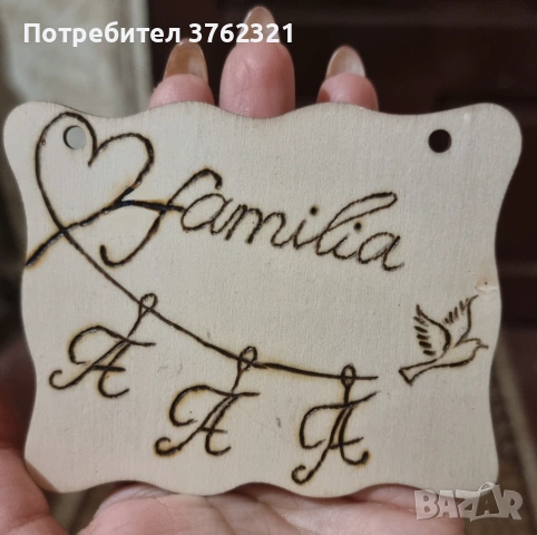 Персонализиран ръчно изработено с пирограф спомен, снимка 5 - Декорация за дома - 53983226