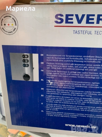 Тостер Severin AT 2509, 1400 W, 2 отделения, инокс/пластмаса, сребрист, снимка 3 - Тостери - 54862172