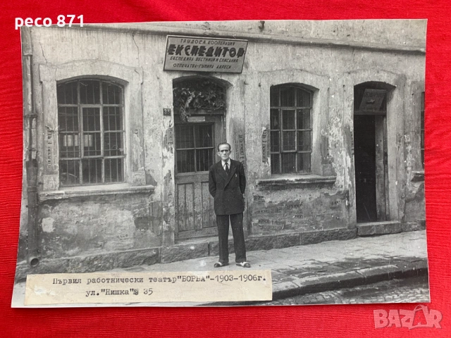 Васил Гендов