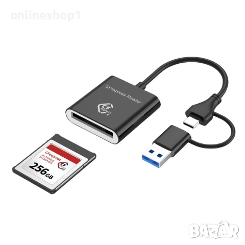 Високоскоростен четец за карти CFexpress Type B, USB 3.2 Gen 2, 10Gbps