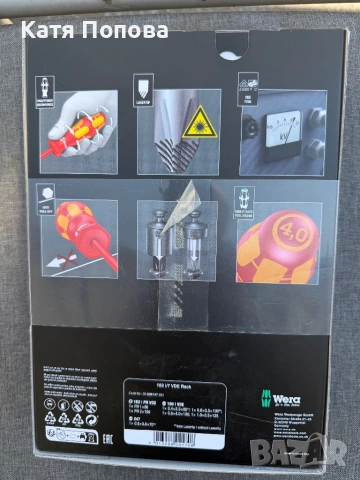 Продавам отвертки Wera VDE/1000V/7 части, снимка 2 - Отвертки - 54763823
