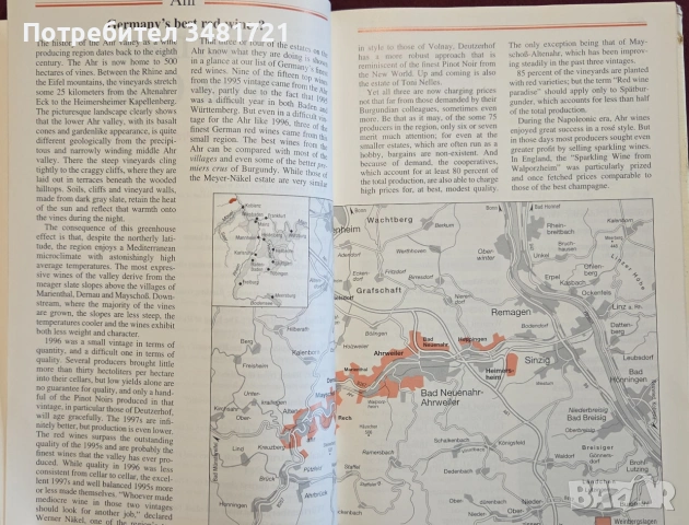 Справочник - вината на Германия / German Wine Guide, снимка 7 - Кулинария - 55064965