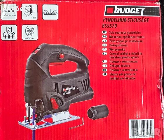 Прободен трион Butget BSS570