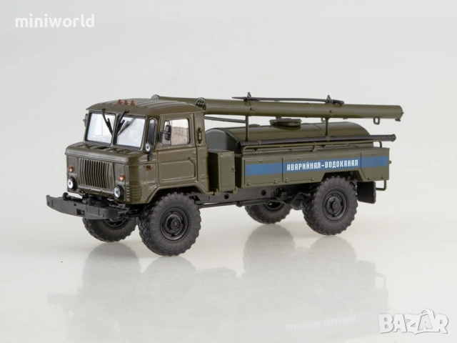 ГАЗ 66 АЦ-30 - мащаб 1:43 на Авто История моделът е нов в кутия
