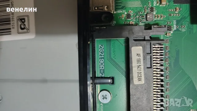 GRUNDIG 50 GUB 7022 ZG2190R-22 PW.89W2.622, снимка 8 - Части и Платки - 55691463