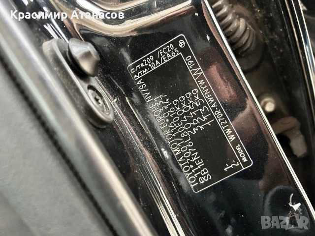 0281004079. Ламбда сонда за Тойота Авенсис T27. Дизел. 7804369-03, снимка 14 - Части - 54397980