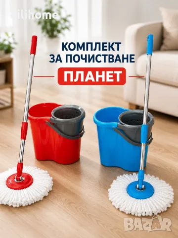 Комплект кофа с моп за почистване Planet