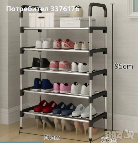 Рафт за обувки