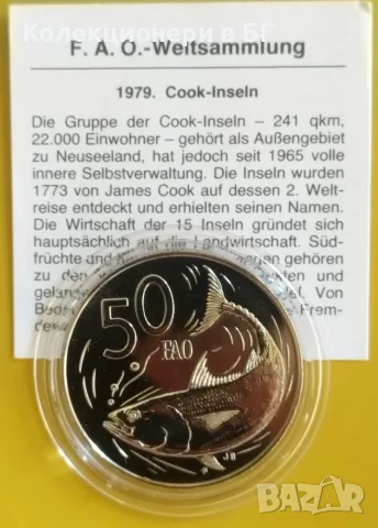 50 ЦЕНТА 1979 ГОДИНА❗️PROOF❗- ОСТРОВ КУК, снимка 2 - Нумизматика и бонистика - 55676924