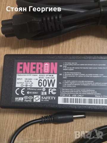 универсален импулсен захранващ адаптер ENERON с мощност 60W, снимка 2 - Друга електроника - 55598784