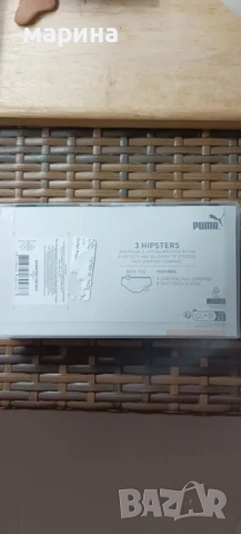 Пума нови , снимка 2 - Бельо - 54617547
