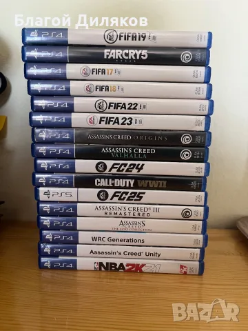 Игри за PS4/PS5