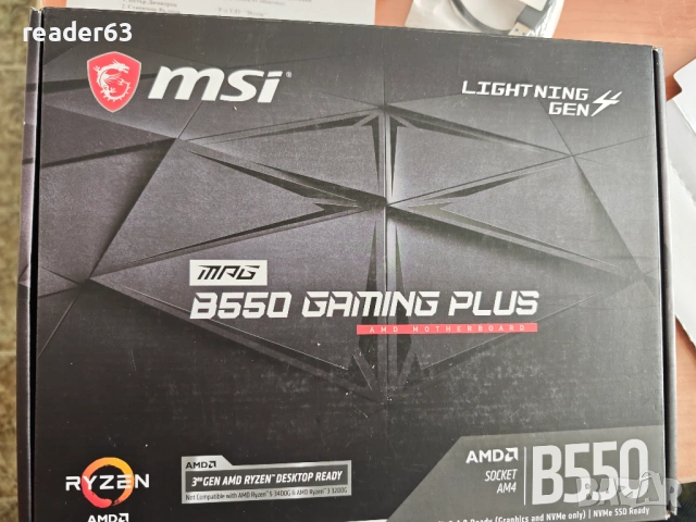 Комплект дъно MSI, процесор Ryzen 5500GT и 32GB DDR4 Corsair