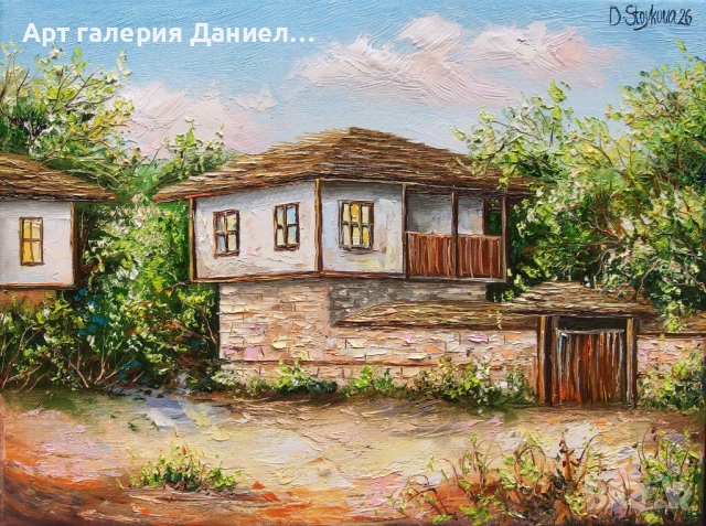 Селски пейзаж - Тих следобед