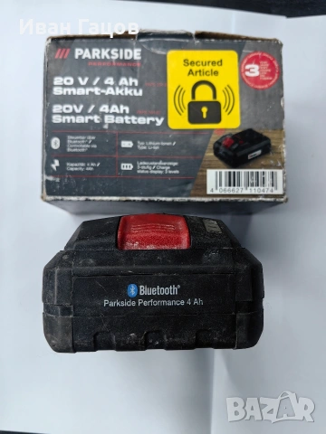 неработещи Parkside батерия, ножица, фенерче, снимка 6 - Други инструменти - 54051099