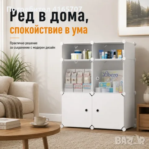 Модулен шкаф за съхранение – 6 модула с вратички, бял, 144 × 74 × 37 см