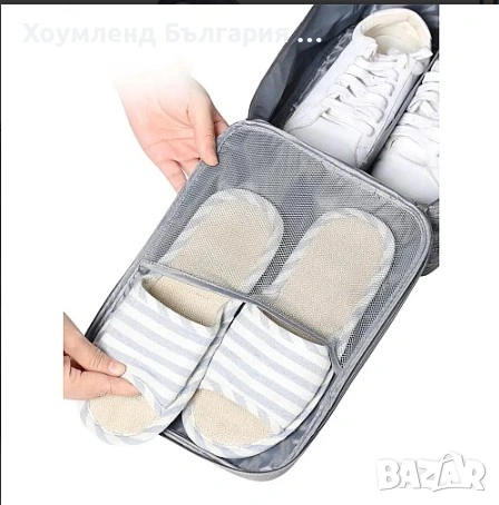 Чанта за обувки тип TRAVEL BAG с 3 отделения и джоб за телефон, снимка 9 - Други - 54452700