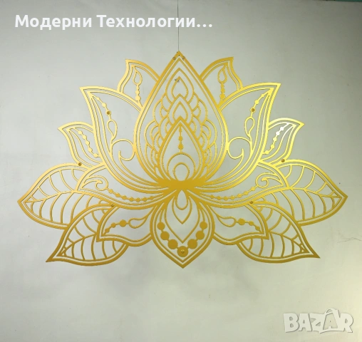 Метална декорация Мандала 