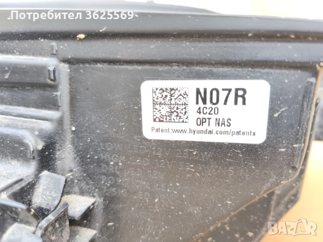 Десен фар Hyundai Ioniq 5 N, снимка 6 - Части - 54612830