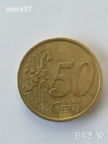 50 цента-отлични!, снимка 11 - Нумизматика и бонистика - 54254173