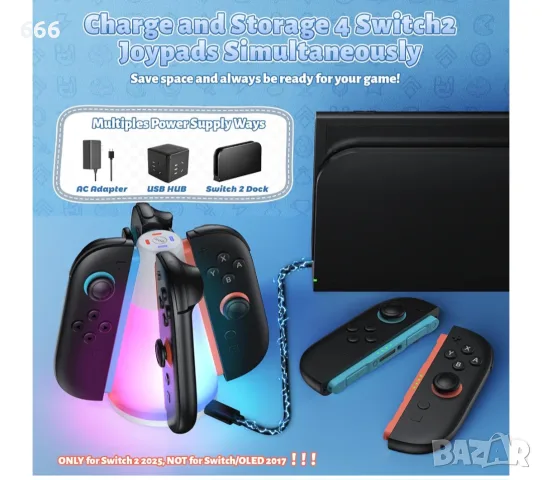 Зарядно за контролер за Nintendo Switch 2 и JoyCon 2, снимка 5 - Аксесоари - 55651104