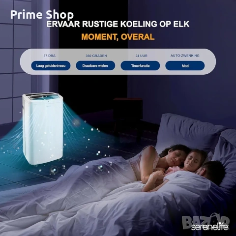 3-в-1 Мобилен климатик SereneLife 13000 BTU, охлаждане + вентилация+ функция влагоуловител, снимка 6 - Климатици - 54983545